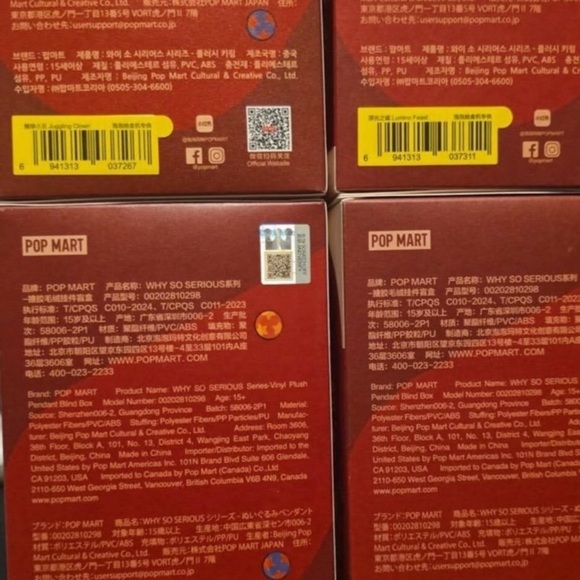 LAST ONE! Unopened, brand new Pop Mart Juggling Clown Labubu Authentic. - Picture 3 of 4